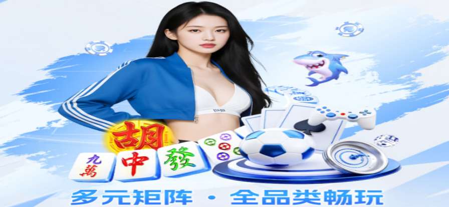 体育资讯首屏背景